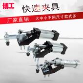 垂直式 水平HS 气动快速夹钳 12130 气缸夹具 305E 推拉式