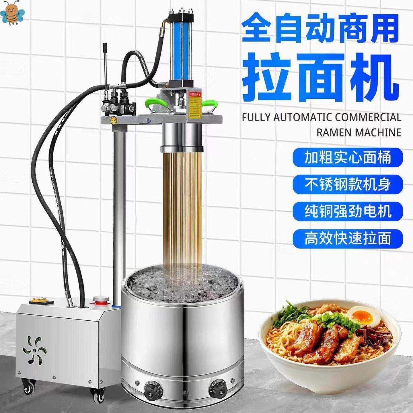 电动商用液压饸饹面机不锈钢纯铜自动饸烙面机压兰州拉面机面条机