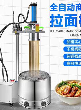 电动商用液压饸饹面机不锈钢纯铜自动饸烙面机压兰州拉面机面条机