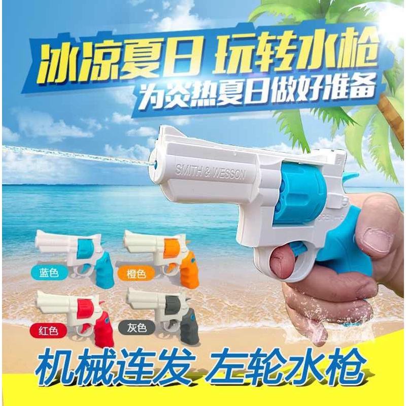新款左轮水枪玩具户外沙滩按压式手动机械连发夏季呲水小水枪跨境