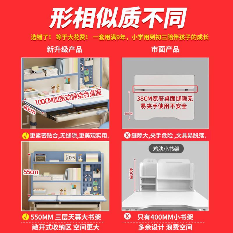 DN6688儿童学装习桌小学生用经济型学生课桌椅写字业作家书桌套可