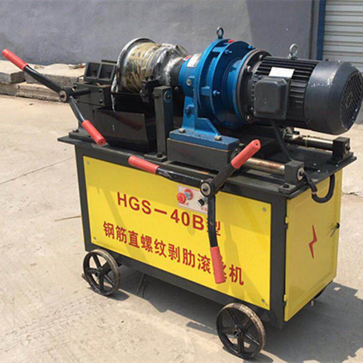 14-40mm型钢筋滚丝机螺纹钢剥肋滚丝机钢筋套丝机现货供应