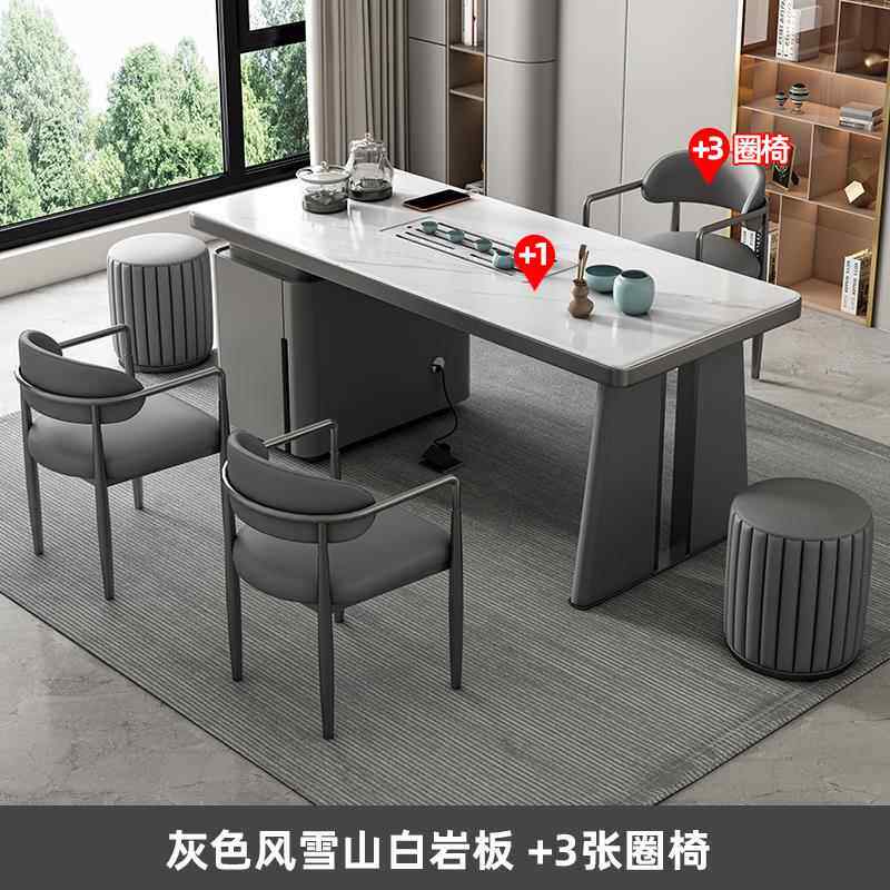 新款现代简约院岩板茶桌椅组合家用阳台办公室茶桌轻奢容美功泡夫