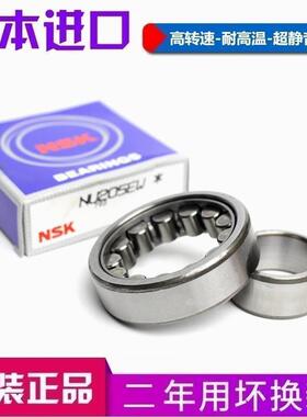 日本进口NSK轴承 NU410 NU411 NU412 NU413 NU414 NU415/E/M/C3