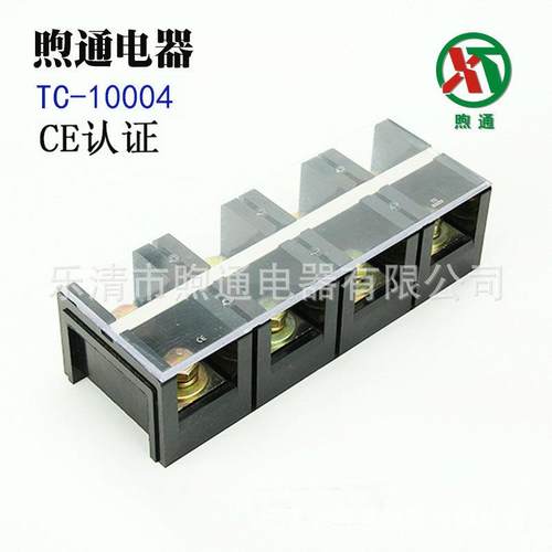 固定式大电流端子排电线连接器TC接线端子TC-10004型