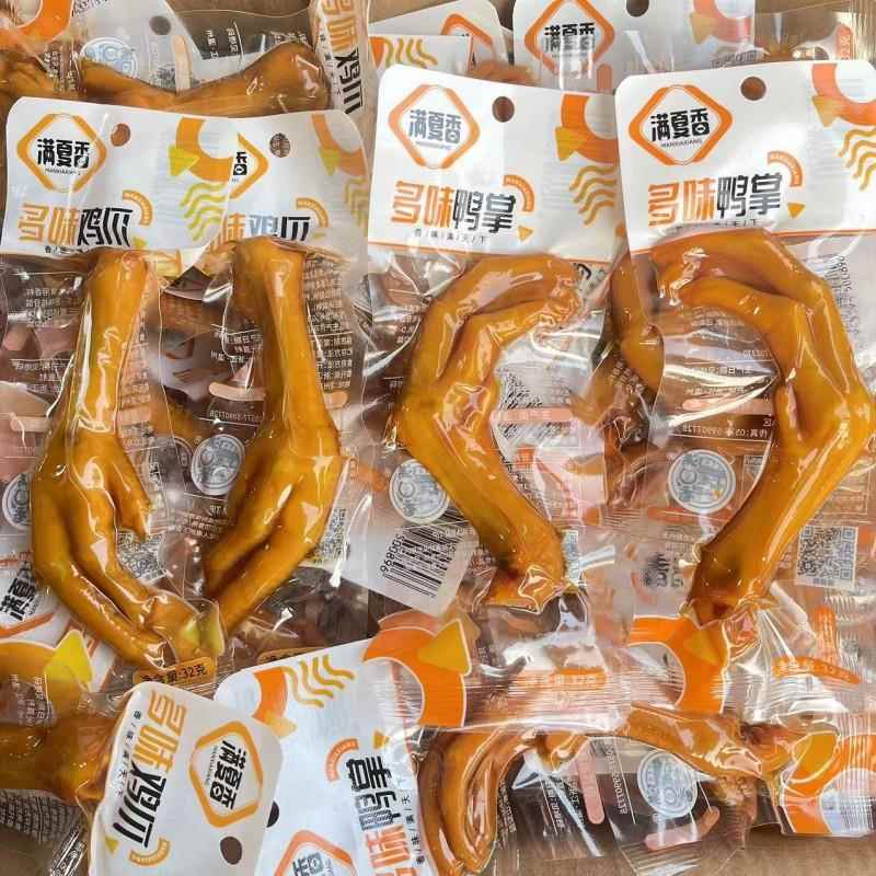 多味鸭掌卤鸭爪多味鸡爪32微辣卤味休闲零食特产小吃卤味