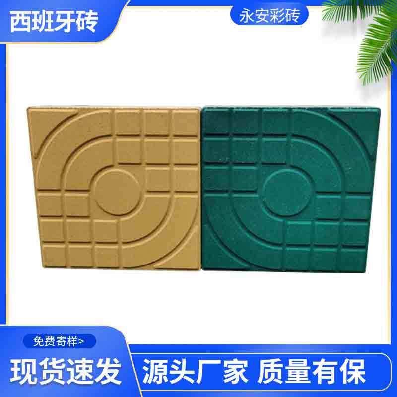荷兰砖小区广场彩砖公园广场人行道路面砖广场停车场混凝土透水砖