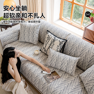 四季 轻奢沙发垫2025新款 通用沙发盖布巾免打理沙发坐垫皮沙发专用