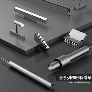 預(yù)埋磁吸軌道燈客廳導(dǎo)軌長條燈無主燈照明 磁吸軌道條無邊框嵌入式