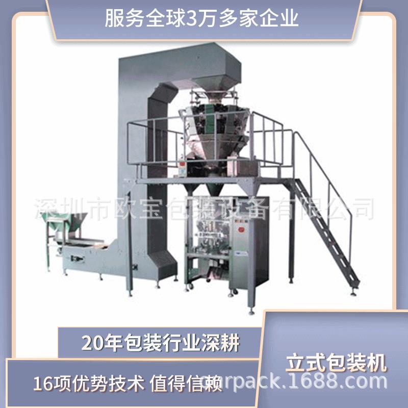 可订制PE塑料膜包装机小型薄膜包装机包装设备商用包装机