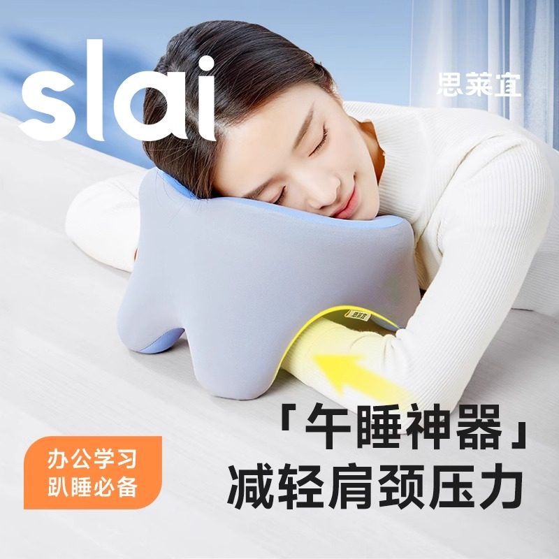 小学生午睡枕趴睡枕桌上儿童午休枕趴睡办公室午睡神器中学生午睡,居家布艺,午睡枕,淘宝优惠券,粉丝福利购,淘宝优惠卷
