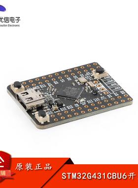 STM32G431CBU6 ARM Cortex-M4 STM32G4核心板mini开 发板模块