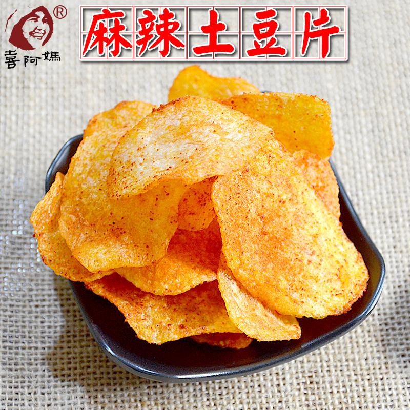 贵州麻辣土豆片100g 喜阿妈麻辣薯片 中辣台湾可送零食 全店3份包
