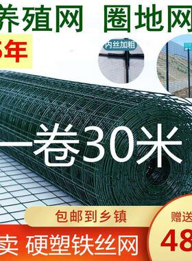 网片网格铁丝网围栏地网钢丝网丝网铁丝围墙园艺护栏栅栏户外
