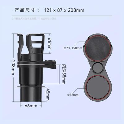 汽转车多置功能车载水伸杯架车载物架 汽车40149饮料架可缩旋汽车