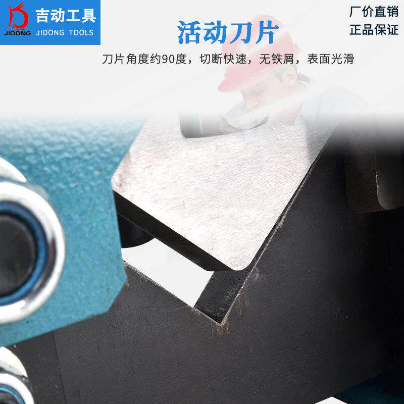 电动角钢切断机MH-60加工3-6号角铁液压切割机手提式角铁剪切机