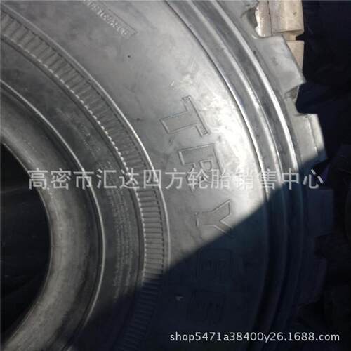 厂家直供385/85R20越野轮胎 工程机械轮胎 现货