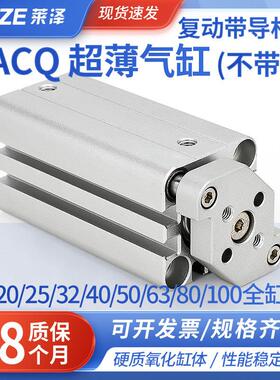 气动薄型三轴三杆气缸带导杆TACQ12/16/20/25X10X15X20X30X40X50