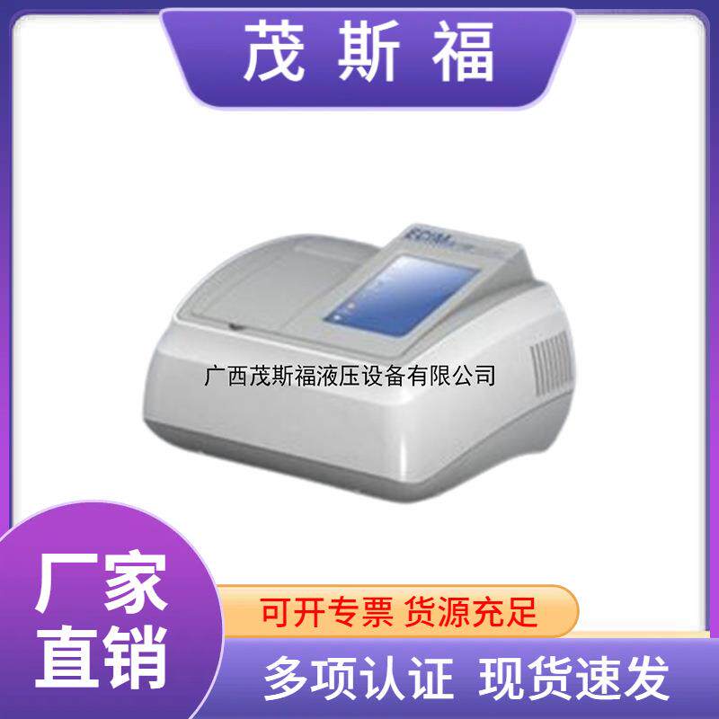 傅里叶近红外光谱仪NIR1100赛默飞傅立叶变换红外光谱仪