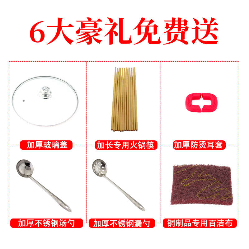 铜火锅纯紫铜加厚小铜锅老北京电磁炉纯铜铜汤锅盆鸳鸯手工家用