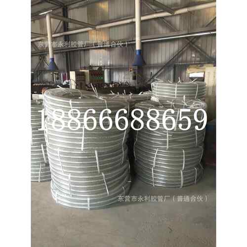 耐寒-40度钢丝软管PVC透明软管防静电PVC卸油管