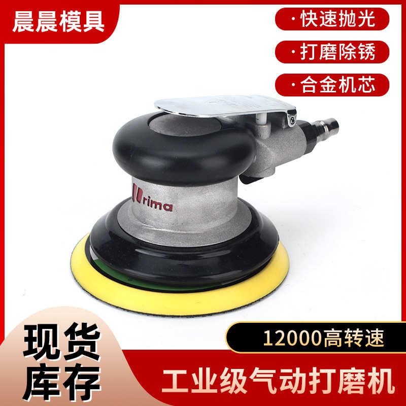 气动打磨机5寸砂纸机抛光机 汽车抛光打蜡机吸尘磨光机高速