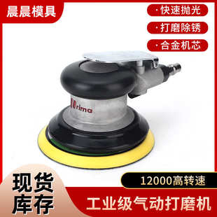 气动打磨机5寸砂纸机抛光机 汽车抛光打蜡机吸尘磨光机高速