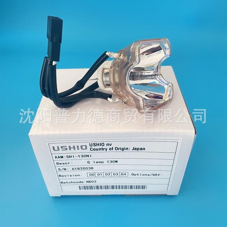 USHIO汞灯 SHI-130NI尼康显微镜金属短弧灯C-LHGFI 光源灯