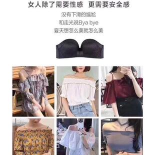 无肩带隐形内衣女聚拢抹胸裹胸美背防滑无痕大码 透气文胸隐形内衣