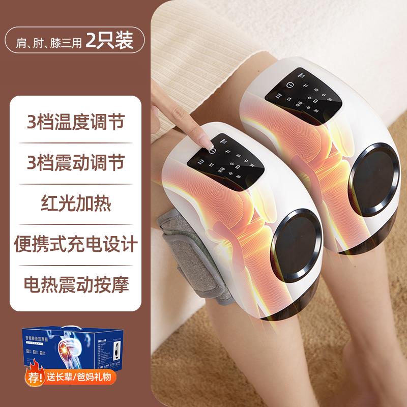高档膝盖按摩仪器电热发膝加热保暖老人关节老寒腿理疗护年热敷神