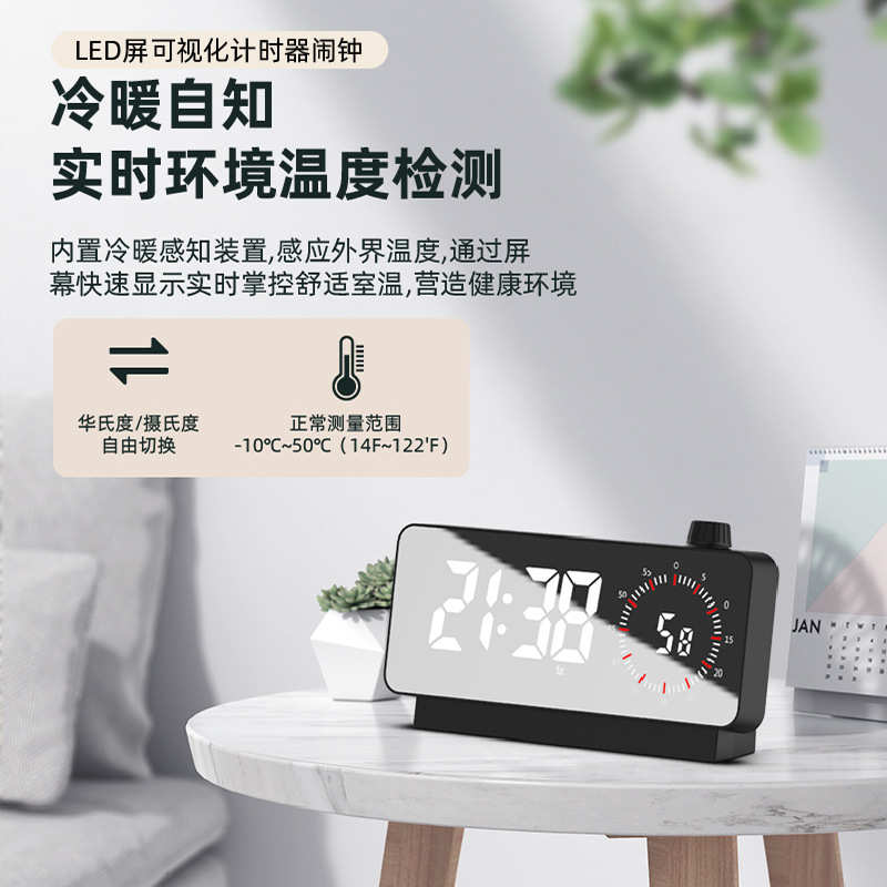 新款可视化计时器2组闹铃夜光双显示倒计时儿童学习用定时提醒器