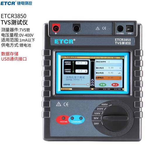 铱泰ETCR3850瞬态抑制二极管测试仪铱电TVS测试仪