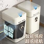 Trash Bin Activated Smart Sensor Home Capacity New Large