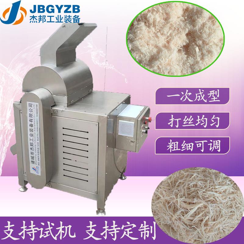 酱牛肉鸡胸肉拉丝机大豆蛋白拆丝机肉松罐头加工设备