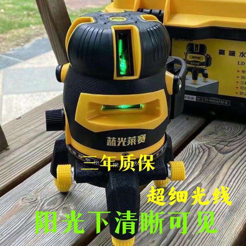 蓝光来赛水室外光红线LCL水平仪高精度强细线5外线绿光自动打线平