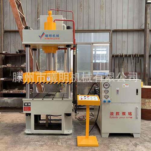 曦明YQ32-100t液压机现货四柱油压机冲压拉伸压装