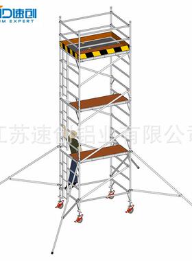 源头厂作家EN1004铝合架移动金RAS06脚手 双宽移动工架工作高度6