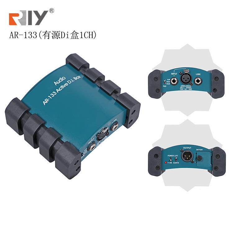 AR-133有源DI盒单通道变换器DIBOX舞台效果器幻象电源有源DI盒BOX