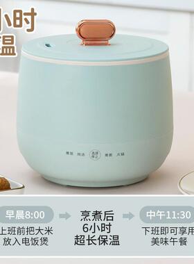 迷你电煮锅1-2人家用智能小型多功能学生宿舍陶瓷釉不粘电火锅