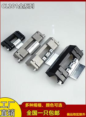海坦CL201-1-2-3-6威图柜暗铰链HL011-1配电箱柜门铰链合页不锈钢