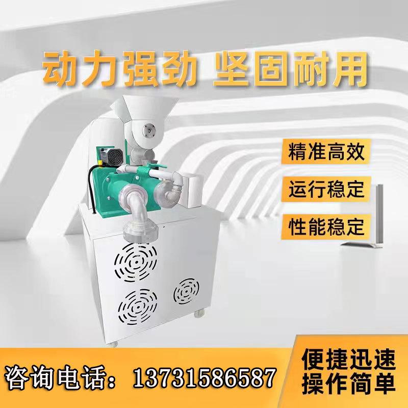 商用自熟玉米面条机钢丝面米线面线面皮压饸饹面多功能杂粮冷面机