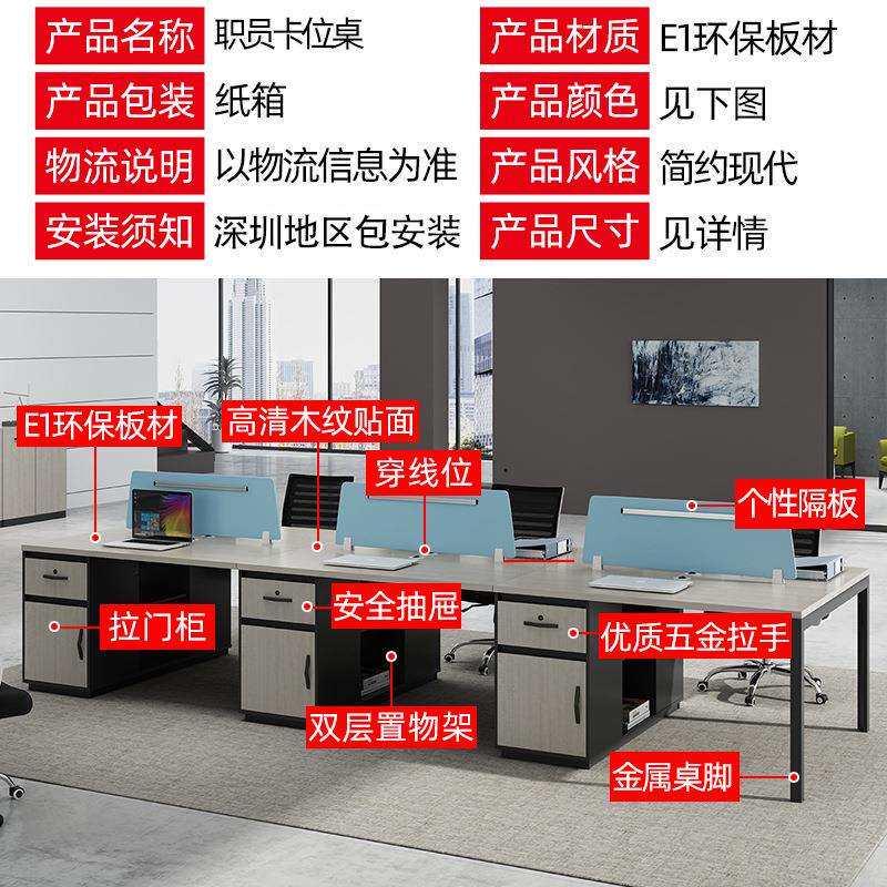 现代简约长条四人办公桌椅组合 办公室工位员工家具电脑桌子现货