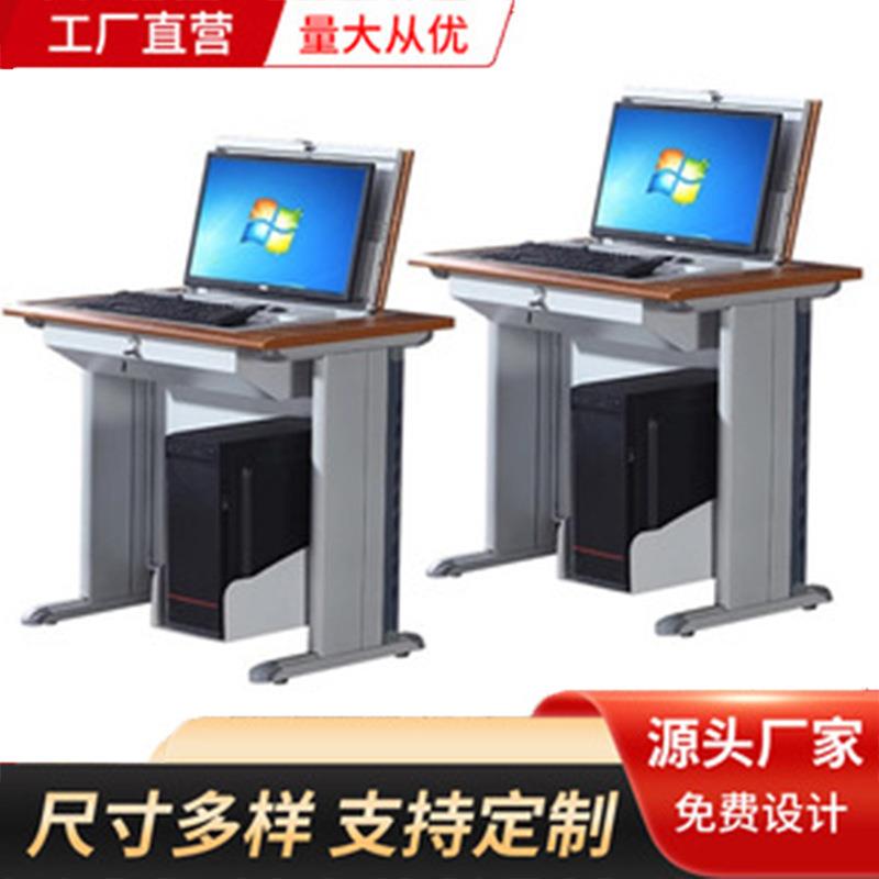 教室电教桌单人多媒体综合培训桌隐藏显示器翻转器校园机房学习桌