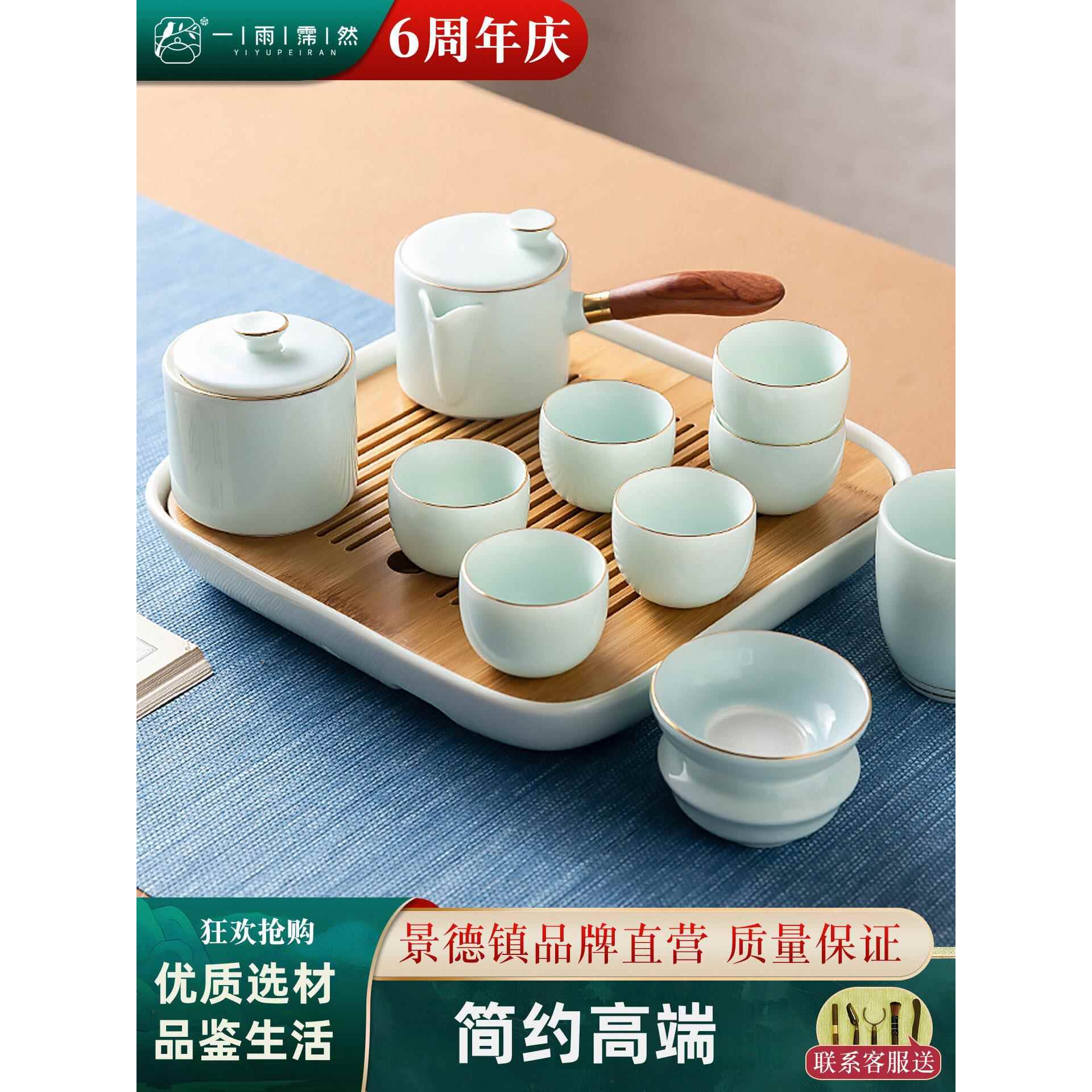 景德镇汝窑景德镇茶具套装家用2025新款专用轻奢功夫茶杯泡壶陶瓷