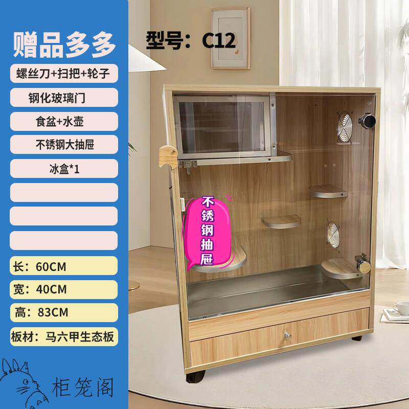 正品猫笼实木橡木钢天然生龙态板别墅宠物柜柜子冰窝化玻璃空调柜