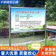 户外不锈钢广告牌公示牌警示牌河道宣传栏立式 风景区简介宣传栏