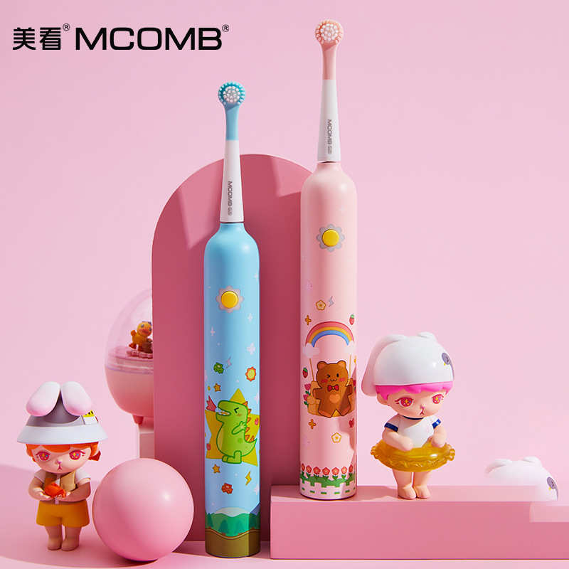 美看Mcomb儿童声波电动牙刷 180天续航 工厂直销