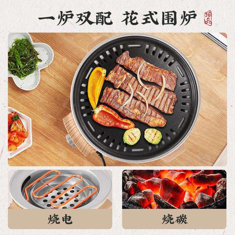 围炉煮茶室内电陶炉烤火炉家用取暖炭火炉多功能烤炉户外便携煮茶