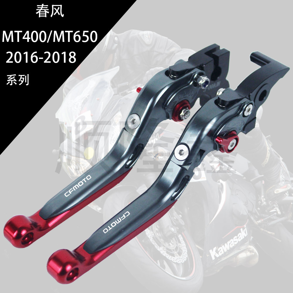 适用春风MTMT改装摩托车前挡风