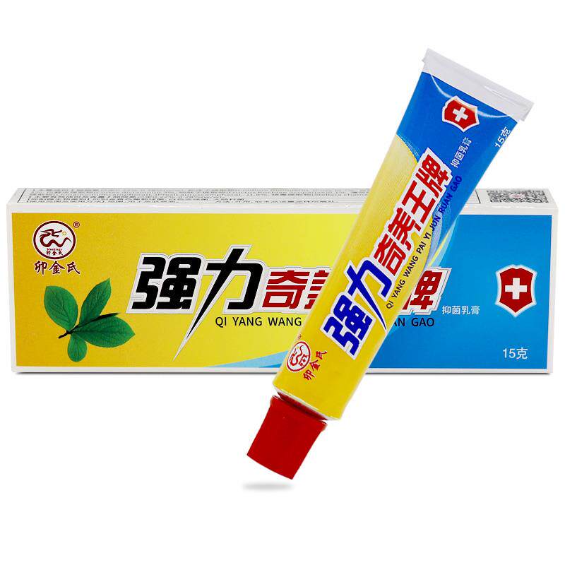 卯金氏强力奇养王牌乳膏原奇痒王草本抑菌软膏官方正品LL 7135